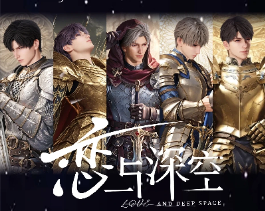 肉肉【独享被窝】末日林雾掰掰乐  恋与深空同人二创（收藏代拆）