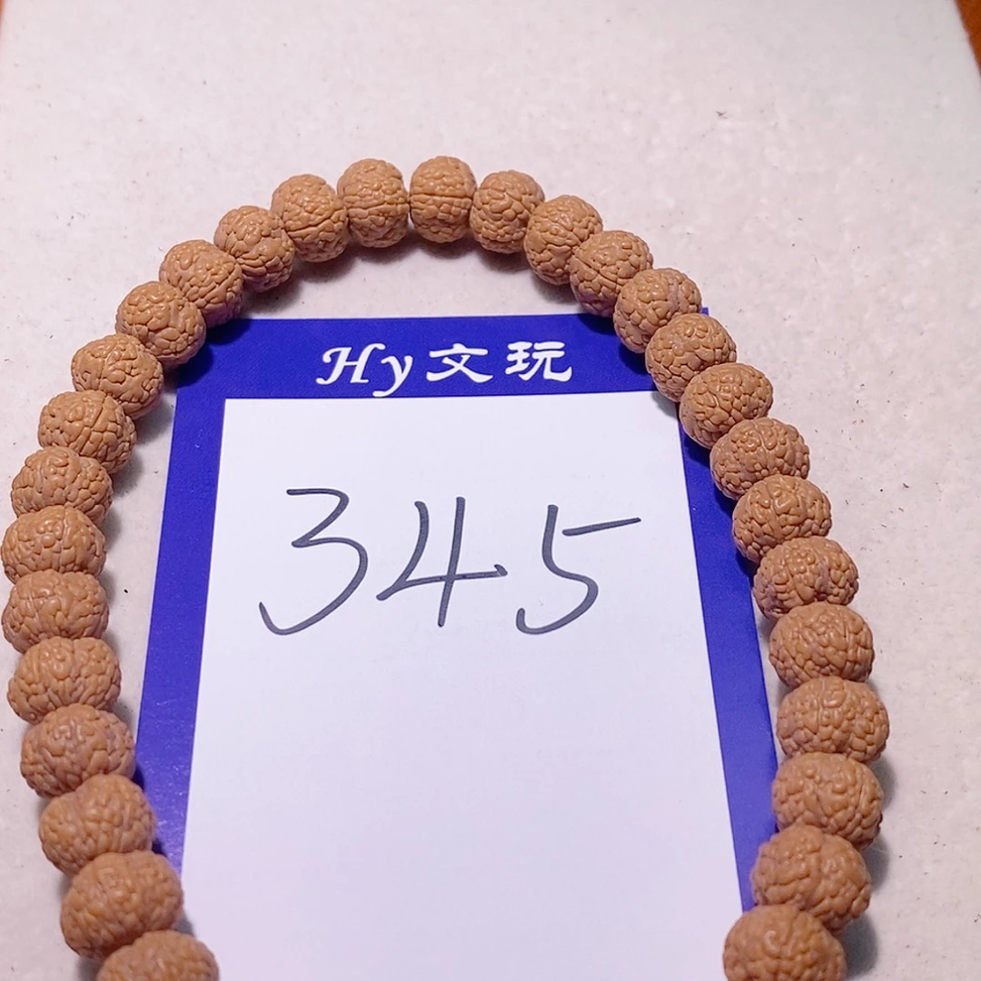 A***Y金刚菩提手串345毒药龙鳞四瓣9+