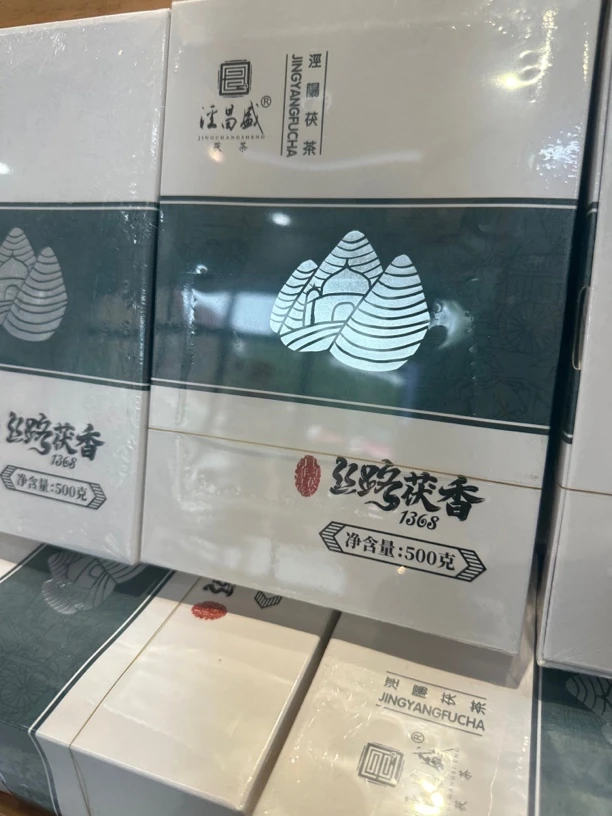 泾阳茯茶陕西特产丝路茯香嫩叶金花伏砖茶手筑黑茶