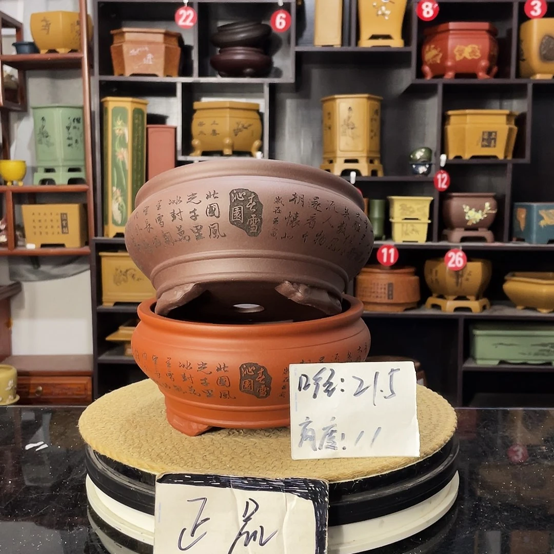 D-盆尚好紫砂花盆