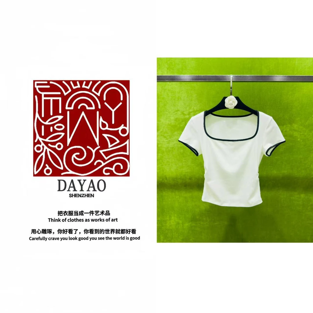 「DAYAO」U领短袖T恤女2025夏新款简约休闲百搭撞色上衣WYS254106