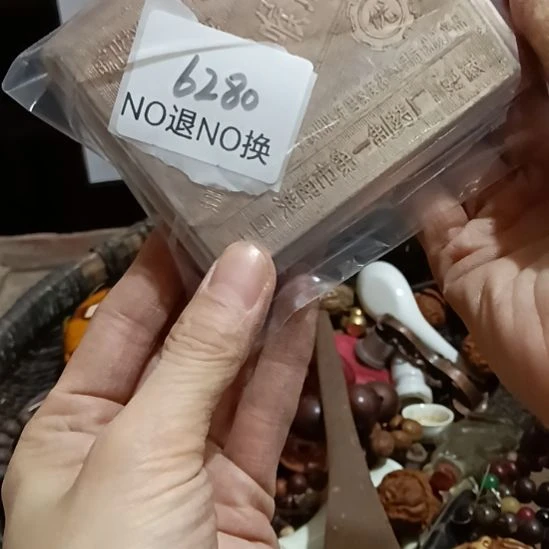 丑***莲瓷片6280号工艺品