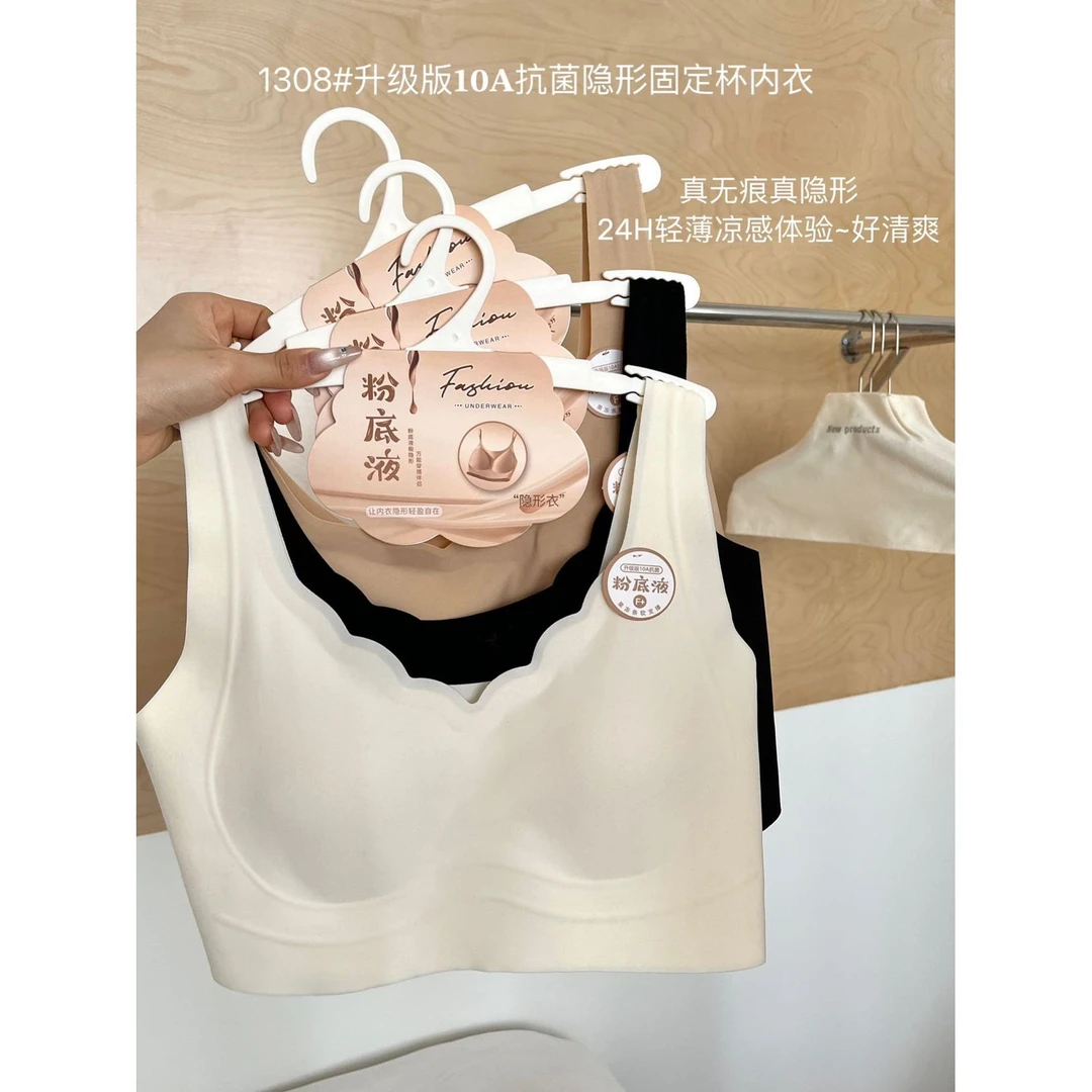 晶姐-1308欧货女装春夏季简约韩版网红春夏洋气时尚百搭内衣