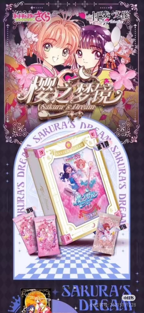 【宠粉浮浮拆盒】西米各大IP混拆盲盒潮玩卡牌直播代拆
