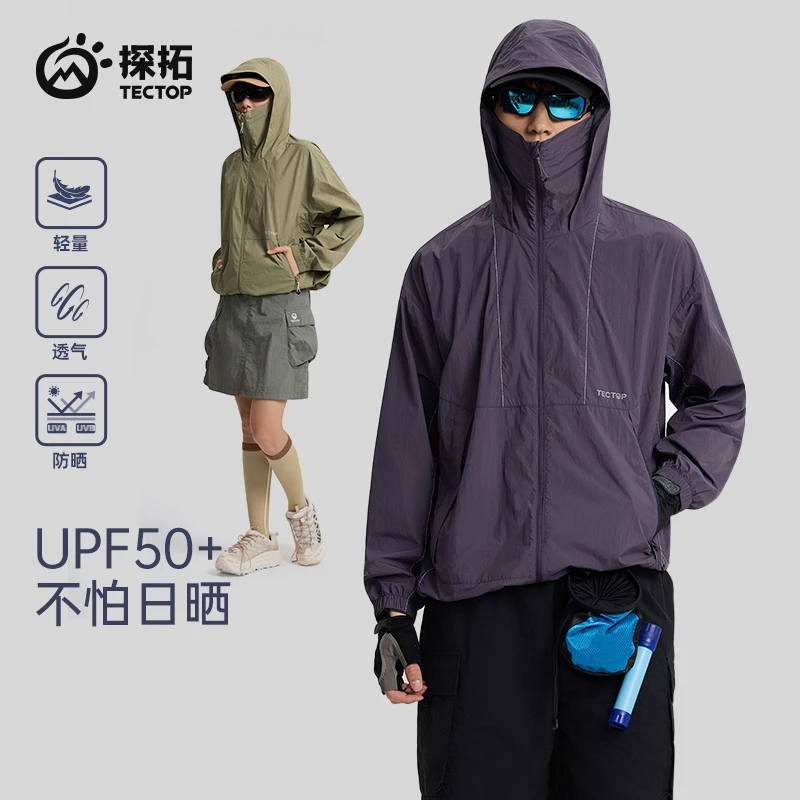 TECTOP/探拓机能防晒服男女夏季美式轻薄郊游遮阳透气凉感防晒衣