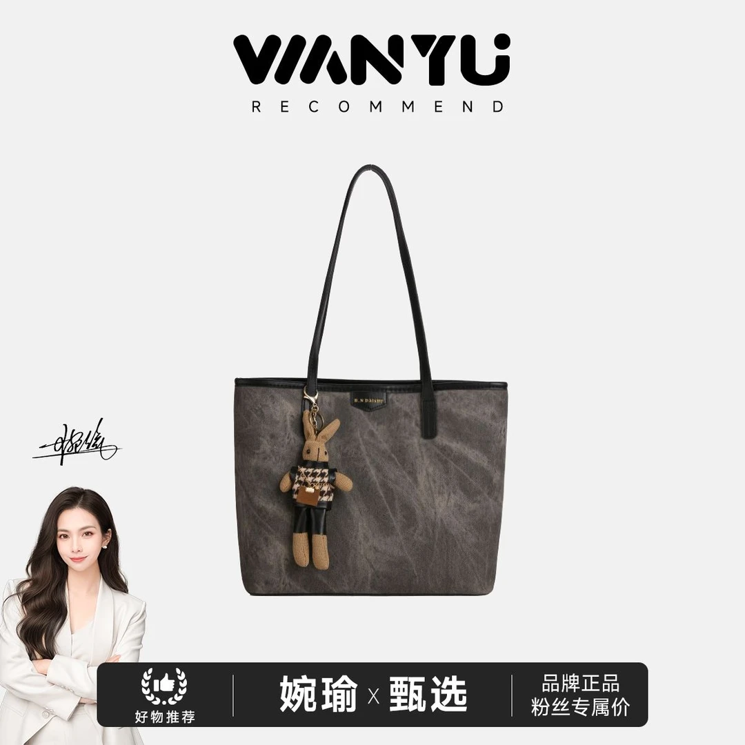 新款时尚百搭潮流女包单肩斜挎包8522黑色