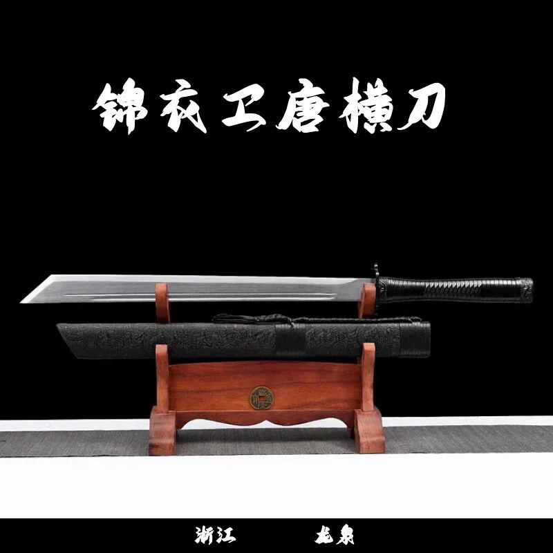 龙泉弘慎刀剑锦衣卫唐横刀正品宝刀高锰钢真刀收藏刀冷兵器未开刃
