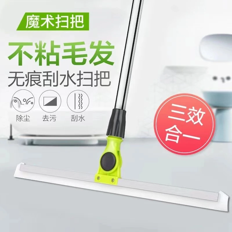 摩码新升级150加长魔术扫把扫地硅胶地刮地板清理扫帚浴室卫生间