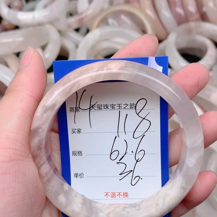 石英质玉手镯合金118