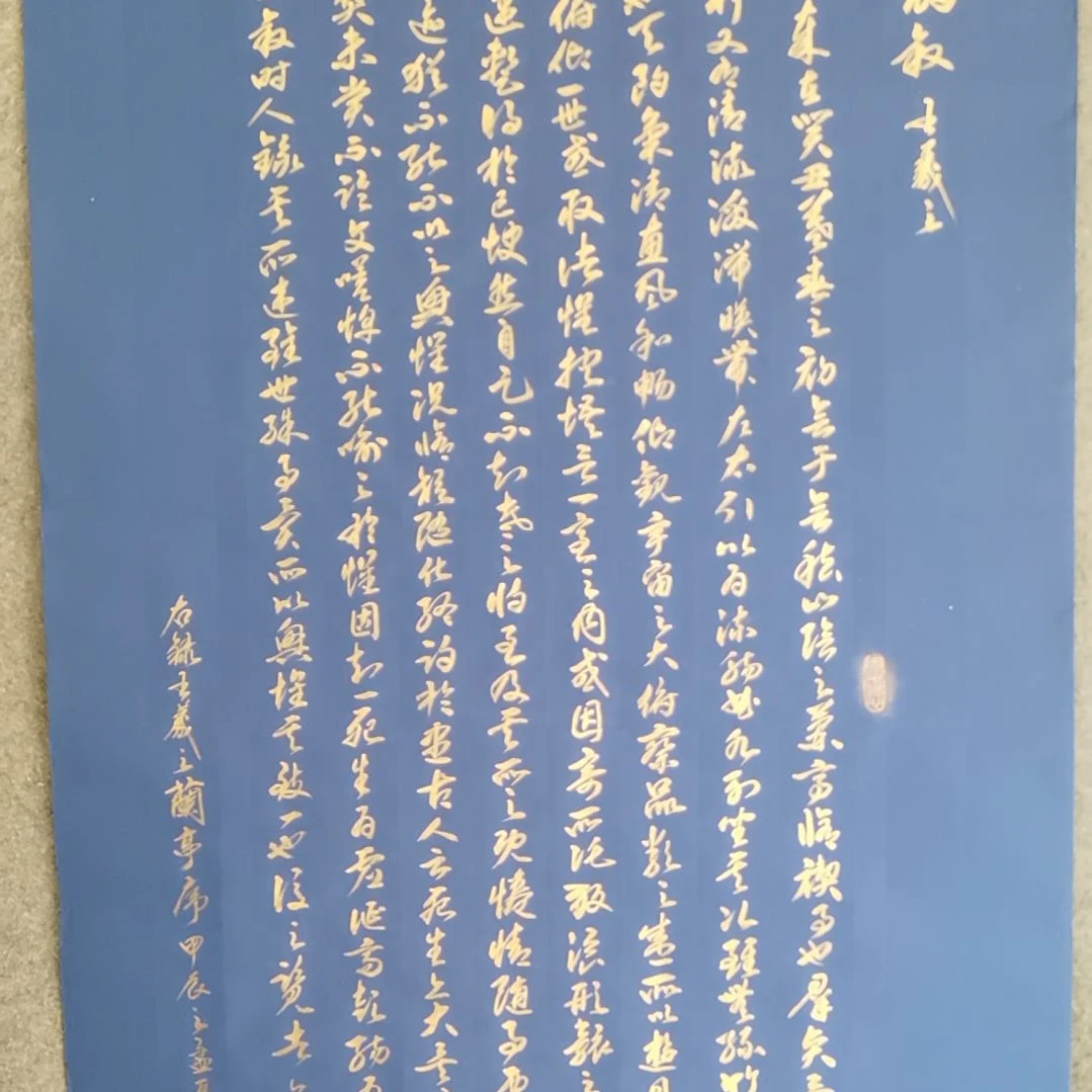 书法j****u书法作品书法作品