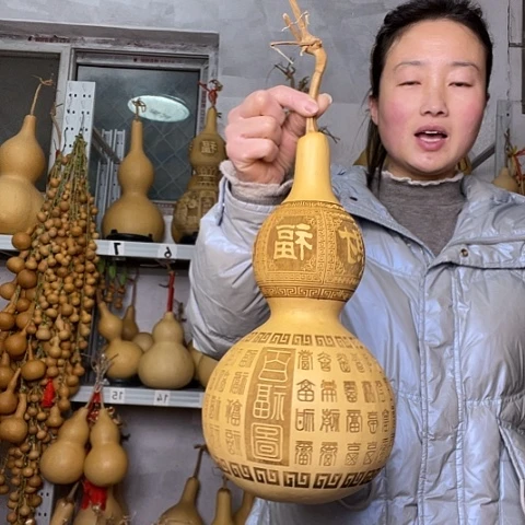 一*松天然植物葫芦文玩