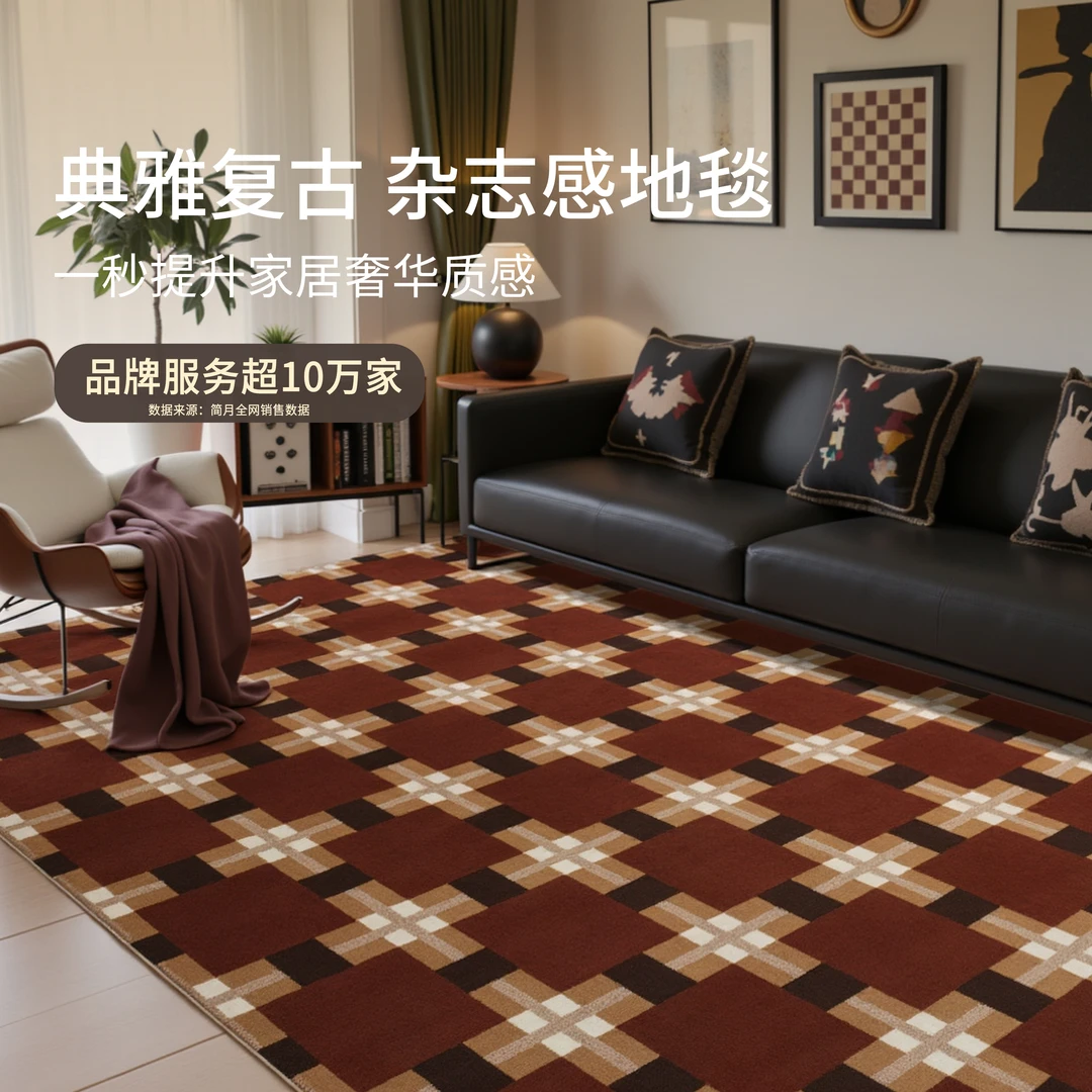 古尔曼02中古风客厅地毯经典复古沙发茶几地垫免打理卧室床边地毯