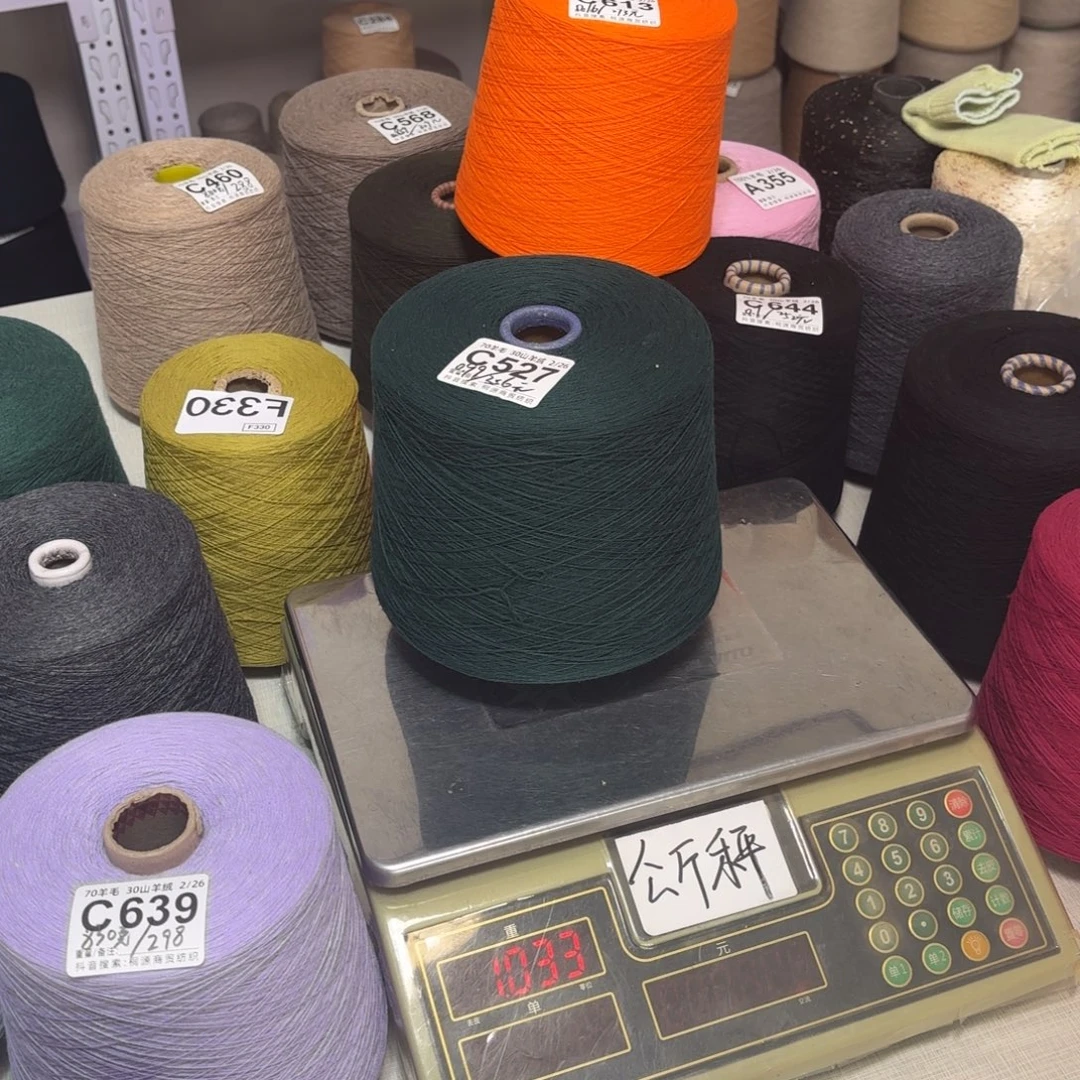 羊毛C527号，7030美纤墨绿，，净重990克