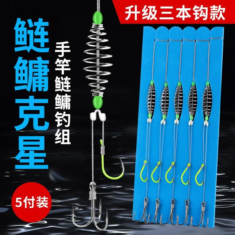 新型手竿鲢鳙钓组专用三本钩浮钓花白鲢鱼钩弹簧绑好子线双钩线组