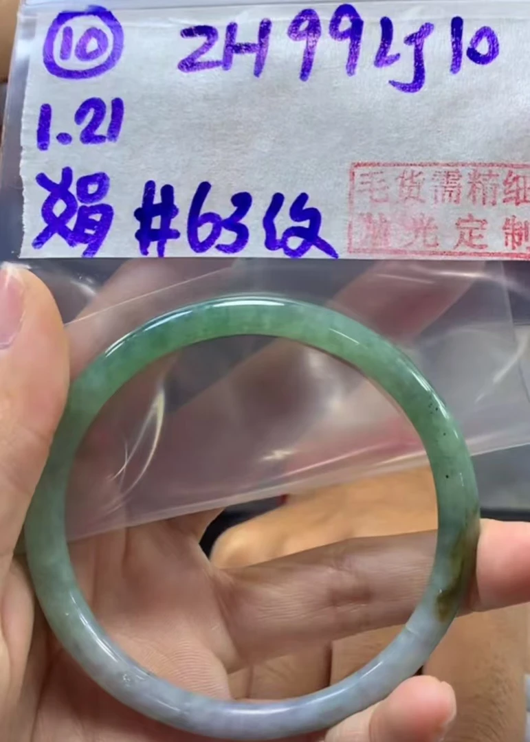 定制翡翠未镶嵌毛货需精细抛光10圆条纹63+99元+拍一发一