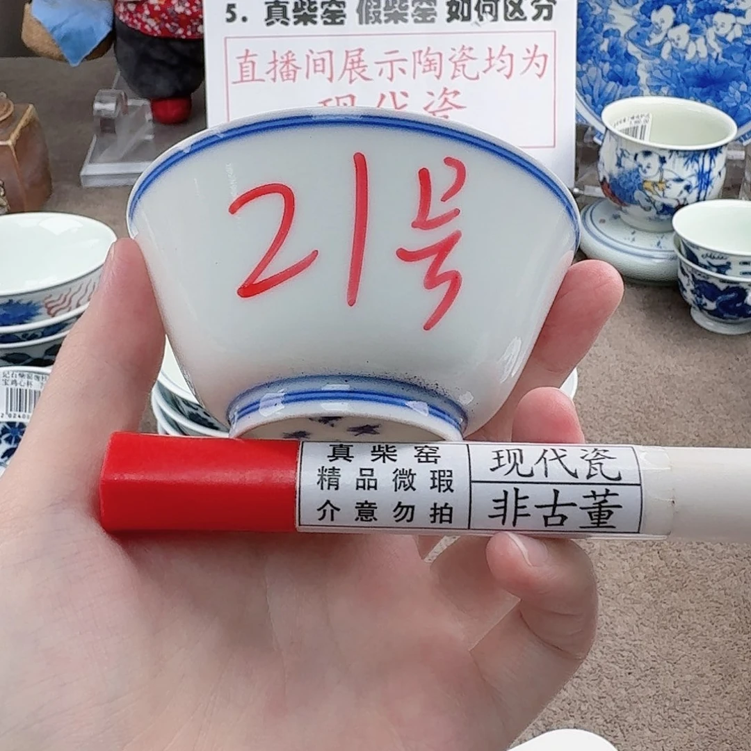 陶陶瓷制品加工工艺技术的