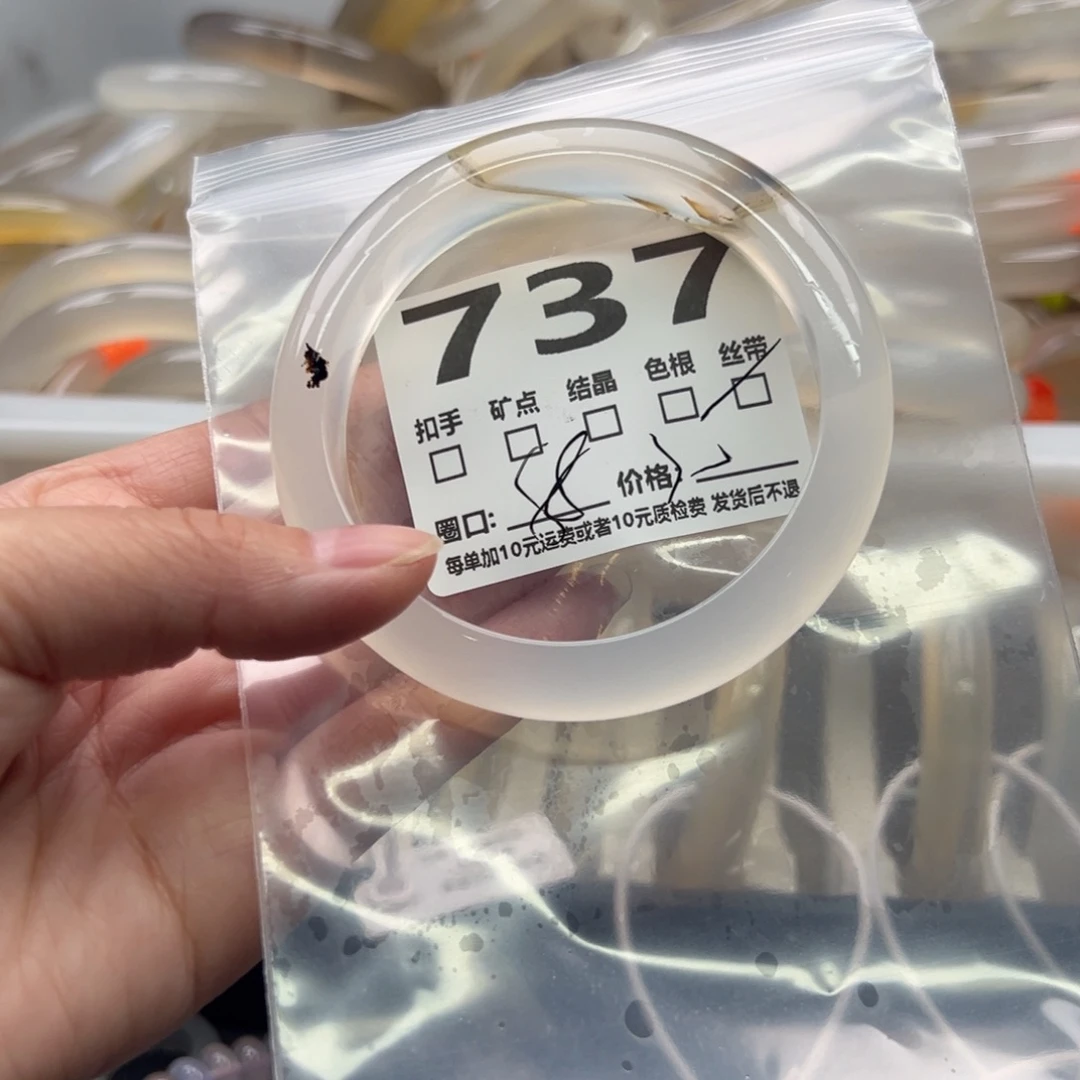 手镯玛瑙/玉髓未镶嵌737