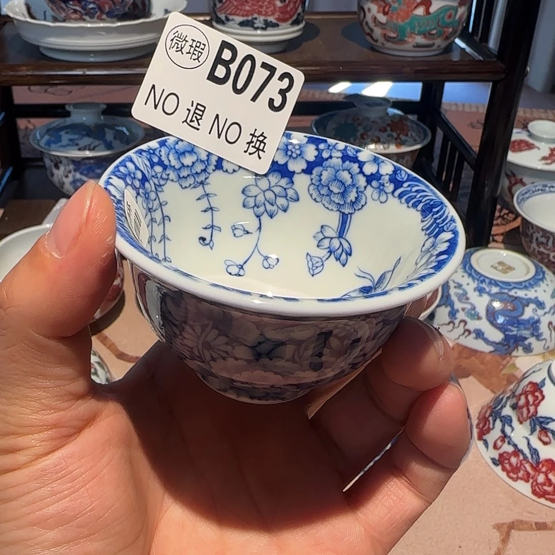 主人杯杯杯杯杯杯073