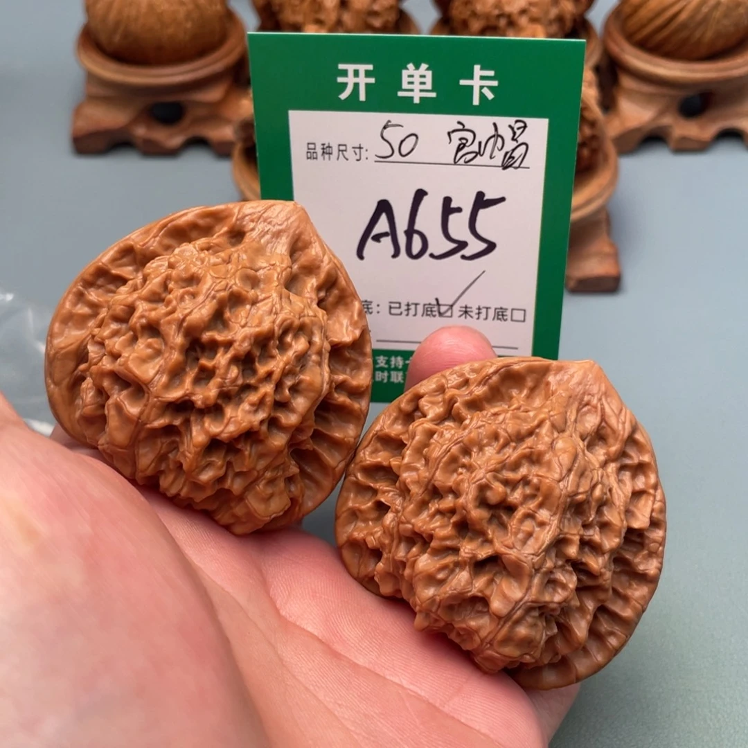 把件文玩核桃文玩核桃