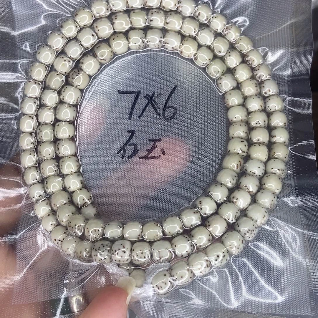 用***8手串星月菩提星月