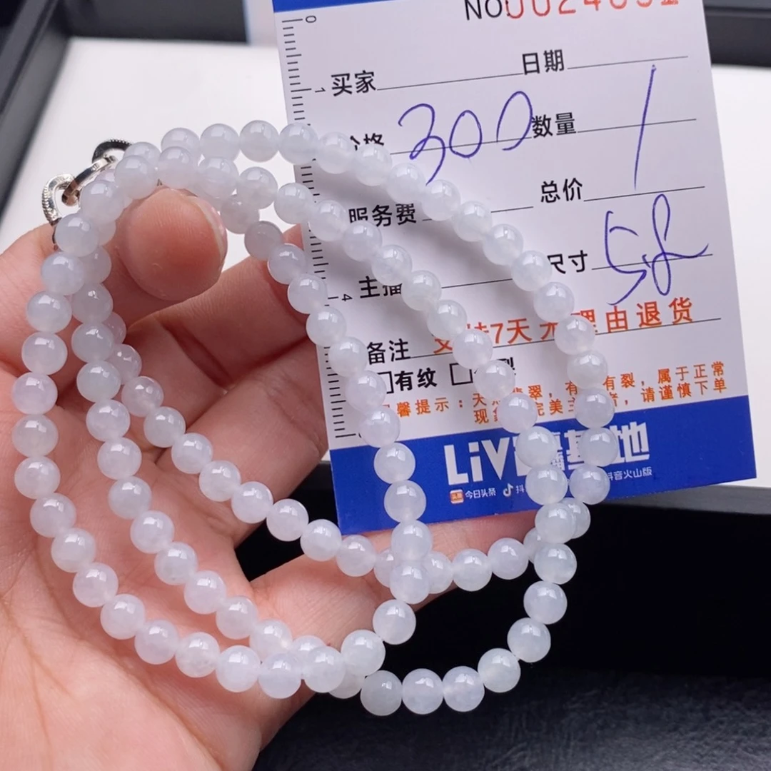 未镶嵌手链翡翠多样性