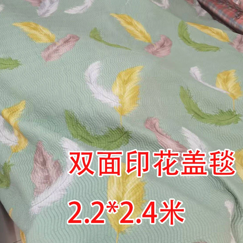 莫代尔床盖床垫榻榻米宿舍四季通用可机洗软凉席更丝滑双面