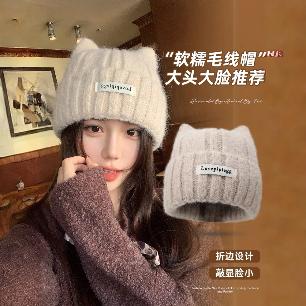毛线帽针织帽子时尚防风女士针织帽加绒秋冬防寒帽子女可爱猫咪帽