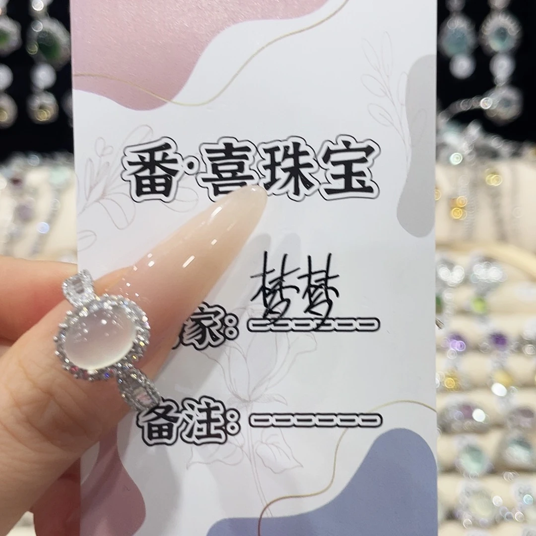 蛇纹石玉银S925镶嵌戒指梦*.戒指