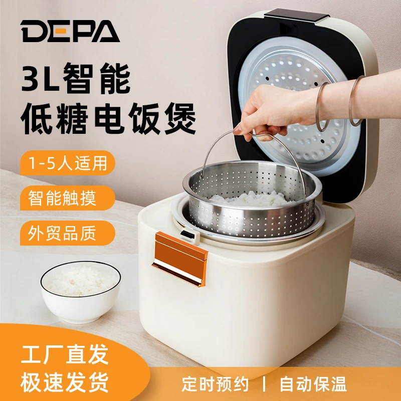 DEPA德帕低糖电饭煲3L家用2-5人电饭锅陶瓷釉白胆＋蒸胆