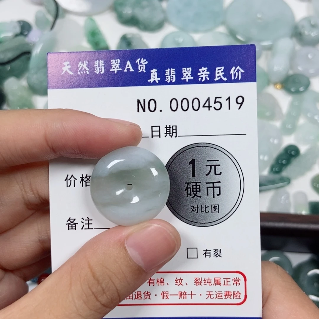 H***吊坠(不含链)未镶嵌翡翠