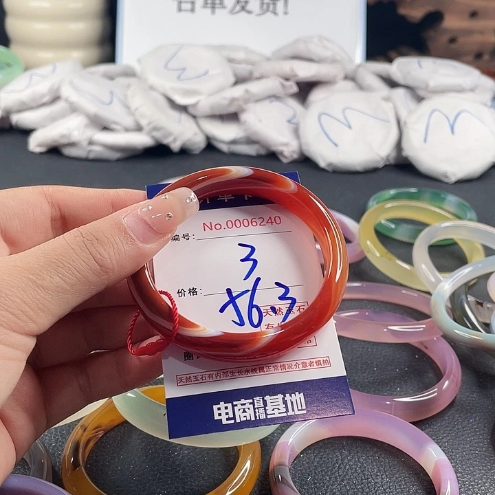 玛瑙/玉髓未镶嵌手镯