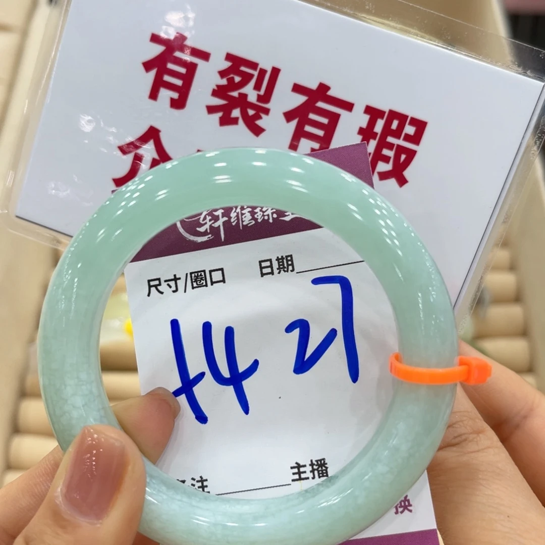 蛇纹石玉未镶嵌手镯手镯
