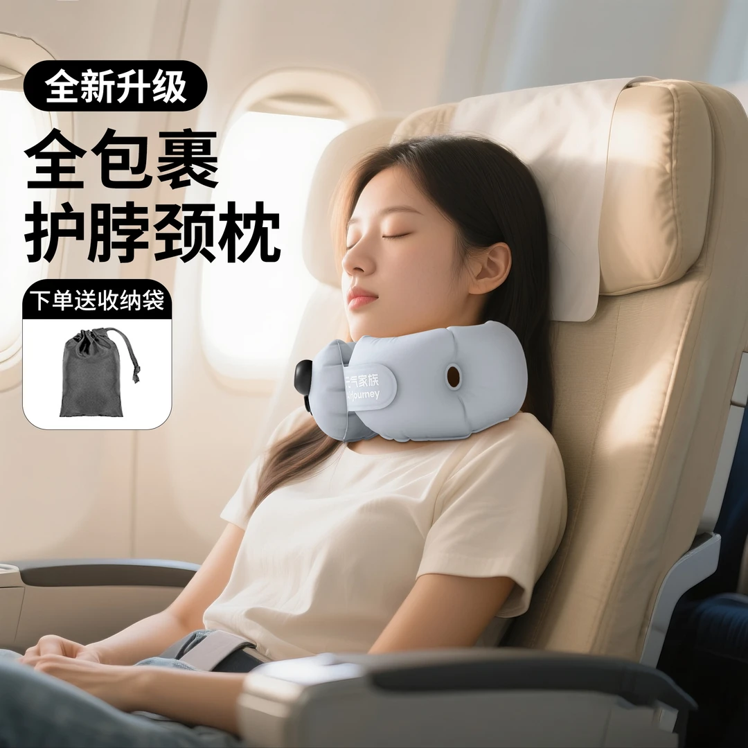 按压式充气u型枕旅行便携式枕可折叠飞机坐车护颈枕枕头高铁神器