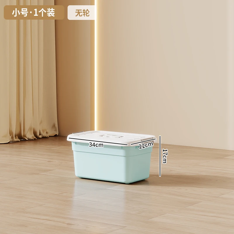 （宠粉福利）收纳箱小号清仓网红整理加厚储物盒学生家用塑料箱子
