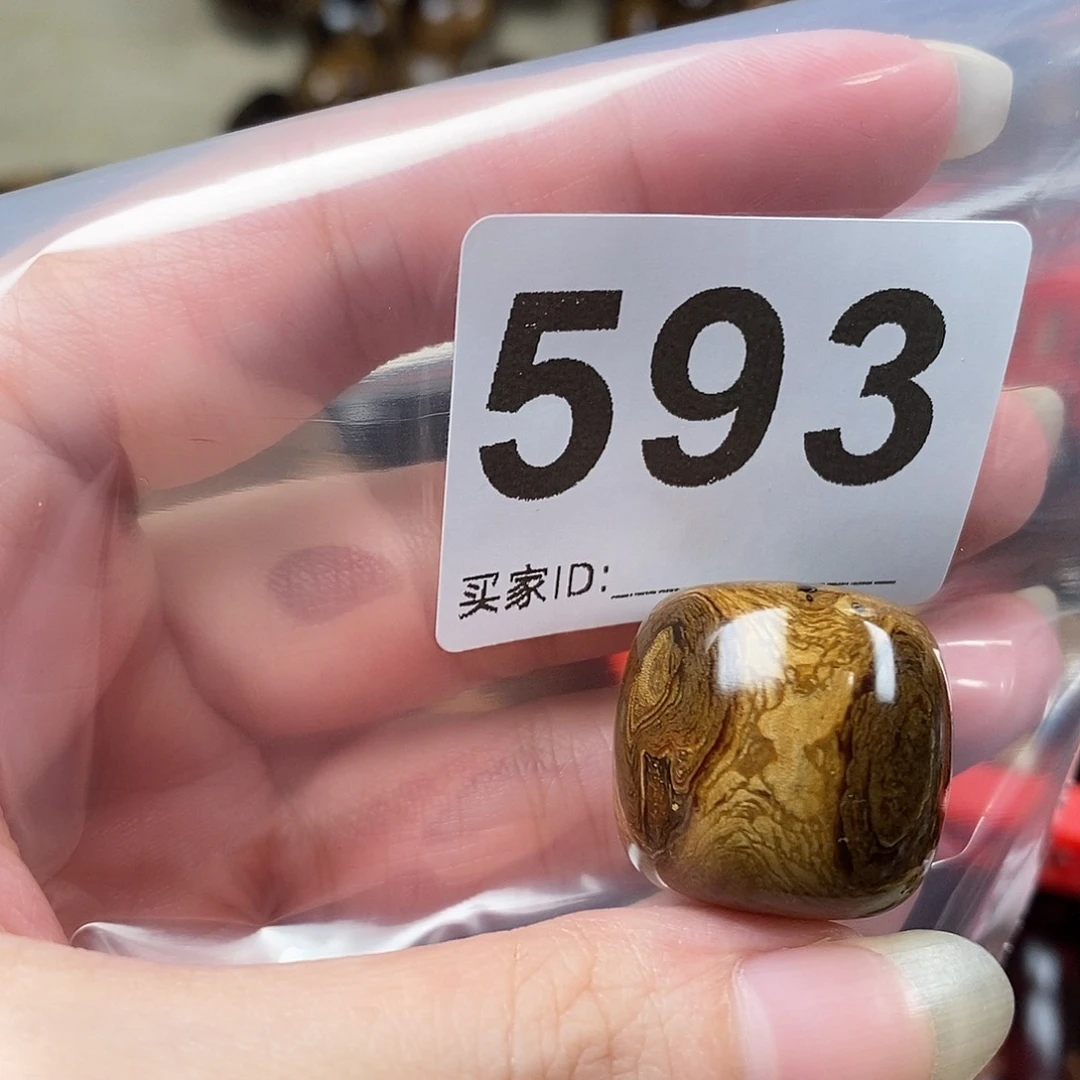 香榧木安*海小柳，有机宝石，血柳，2.2