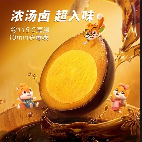 三只松鼠鹌鹑蛋卤蛋小包装多口味盐焗卤味熟食零食礼包富含硒