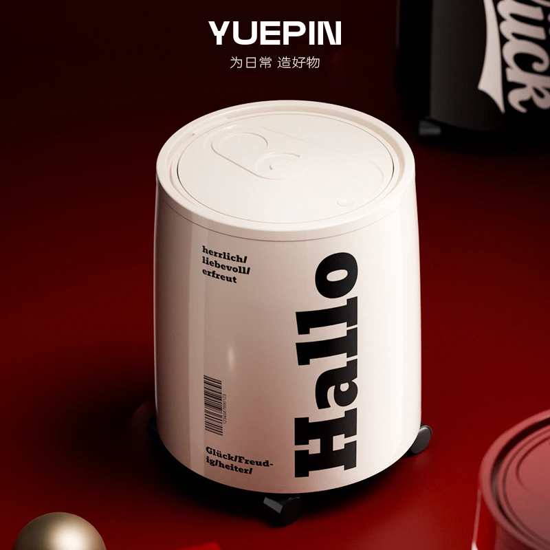 悦品集可乐垃圾桶万向轮家用客厅卧室大容量大号加厚带盖圆形