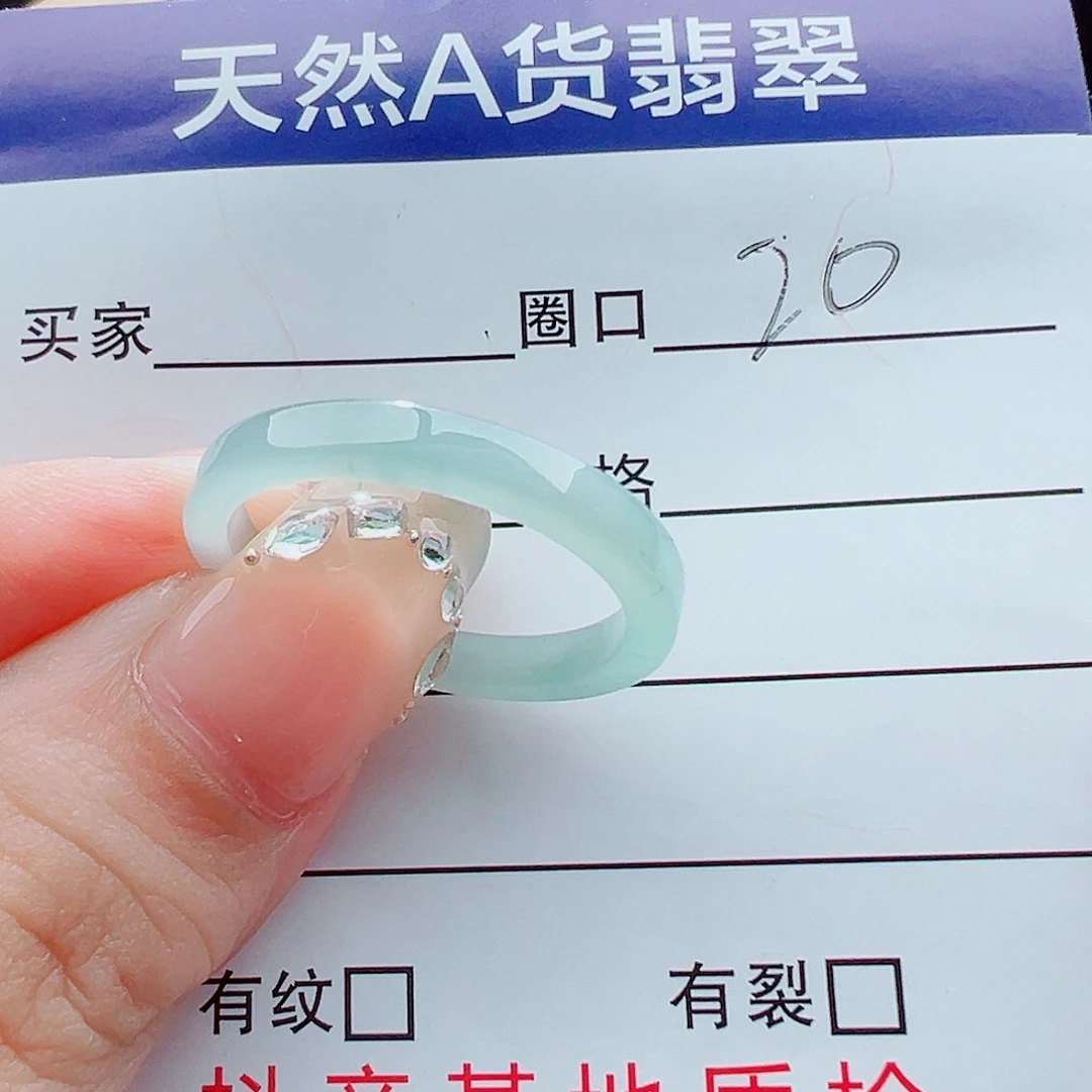 未镶嵌戒指翡翠戒圈
