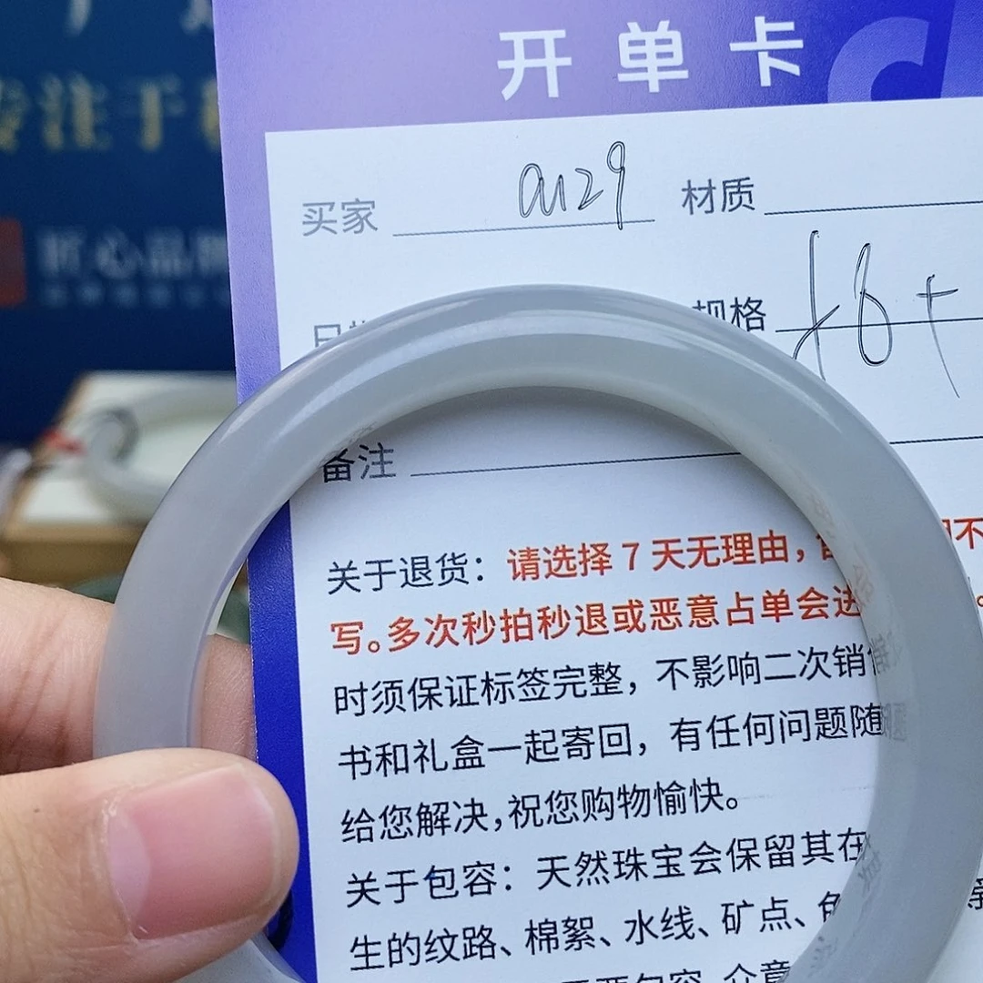 未镶嵌手镯和田玉ty