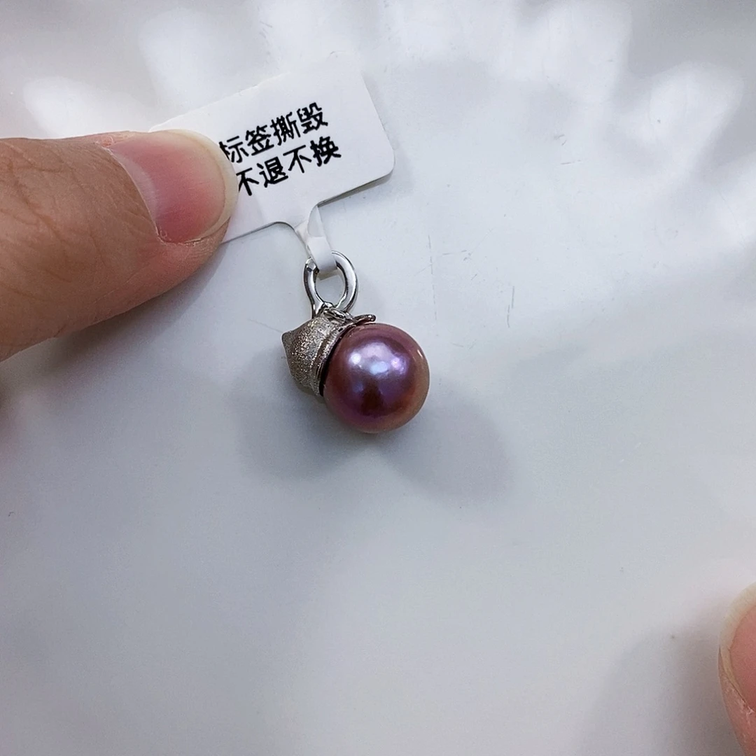 淡水珍珠特价不退换紫珠吊坠银S925镶嵌
