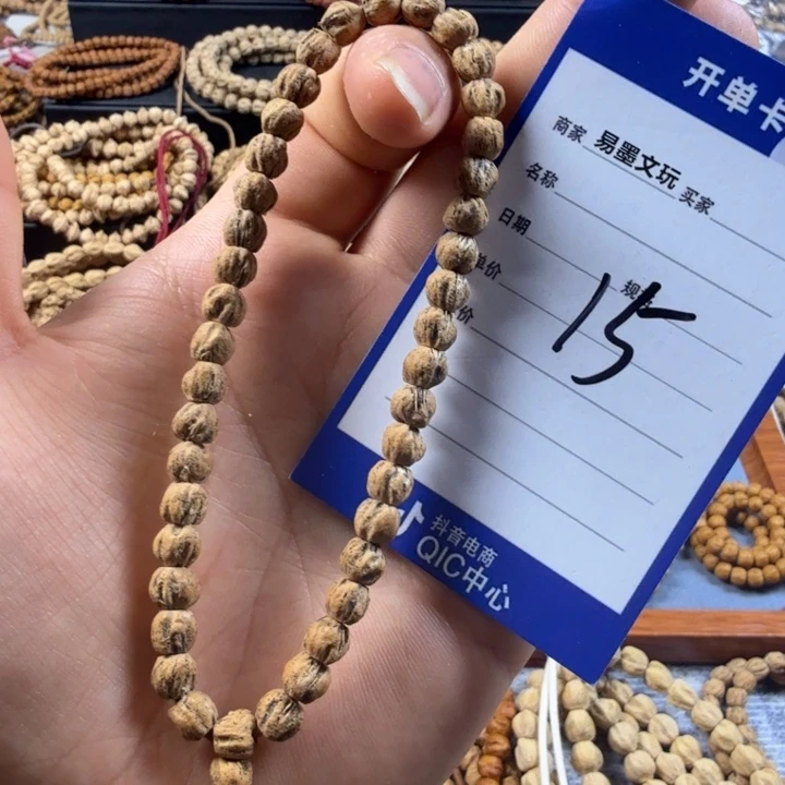 柏香籽/百香籽手串15