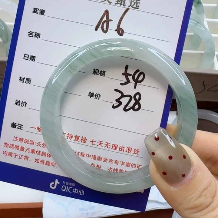 石英质玉手镯未镶嵌X****运