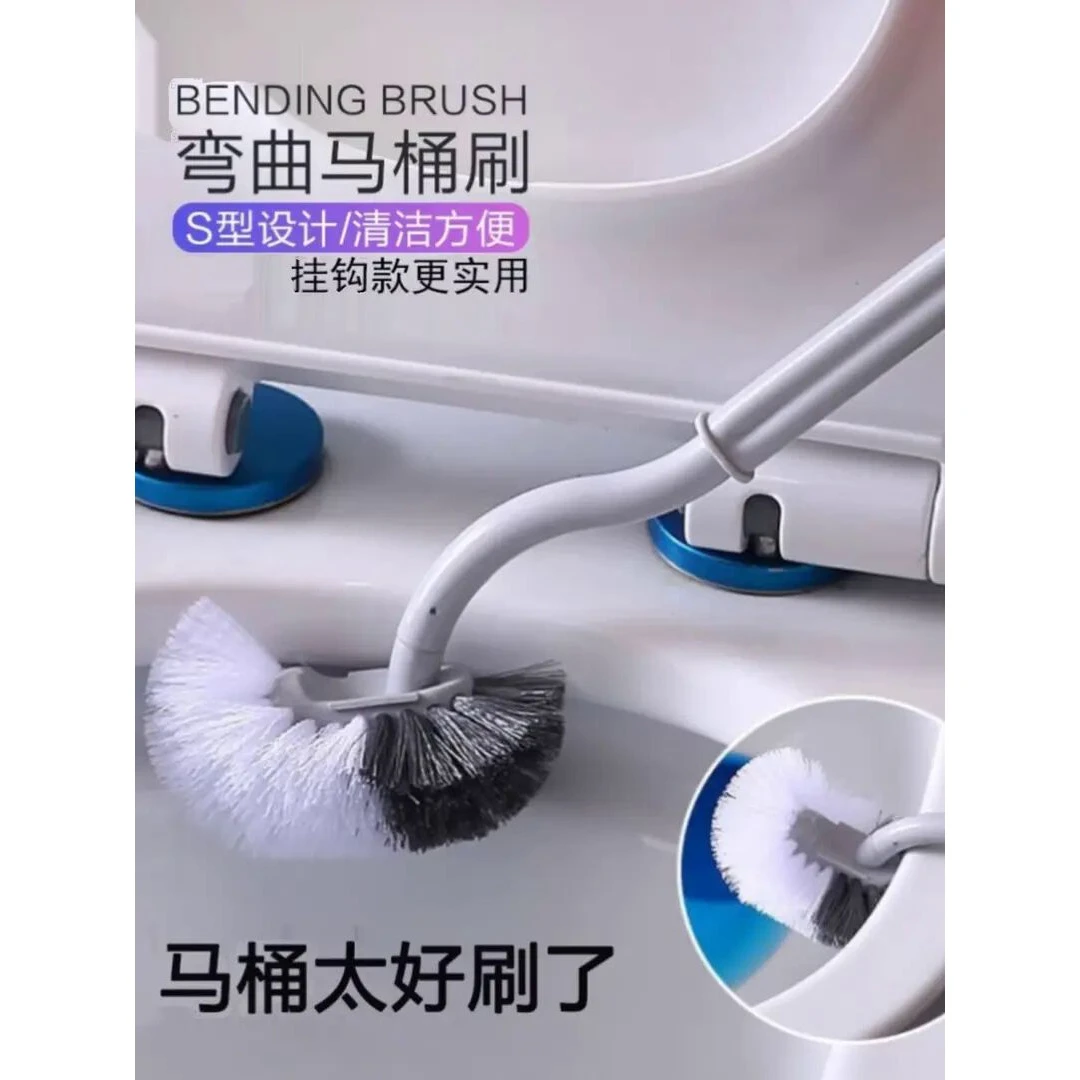 （拍一发二）yw长柄马桶刷无死角软毛刷卫生间用品多功能清洁刷@1