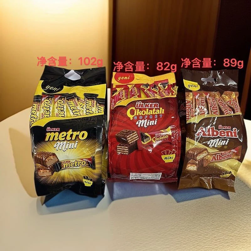 优客牌Ulkar进口AlbeniMetroCikolatali经典巧克力组合办公室零食