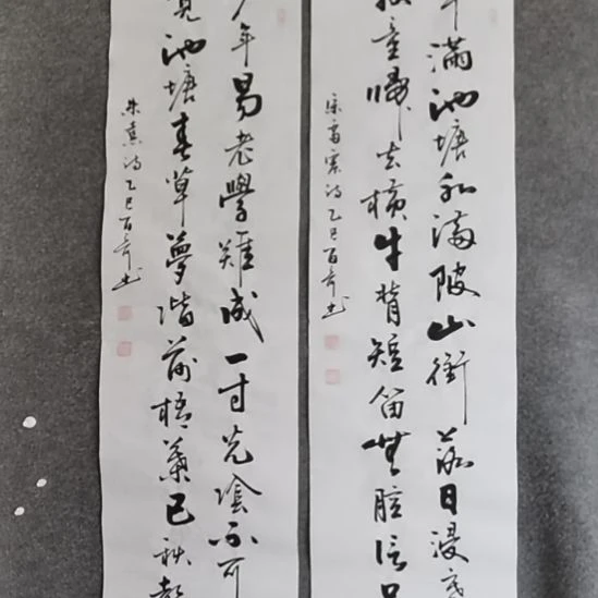 铭***冯书法书书屋书法作品