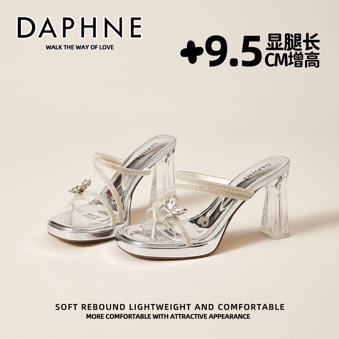 达芙妮银色一字带透明高跟凉鞋女2025夏季新款性感水晶粗跟凉拖鞋
