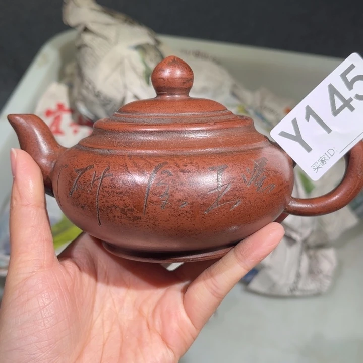 茶壶紫砂紫砂茶壶145