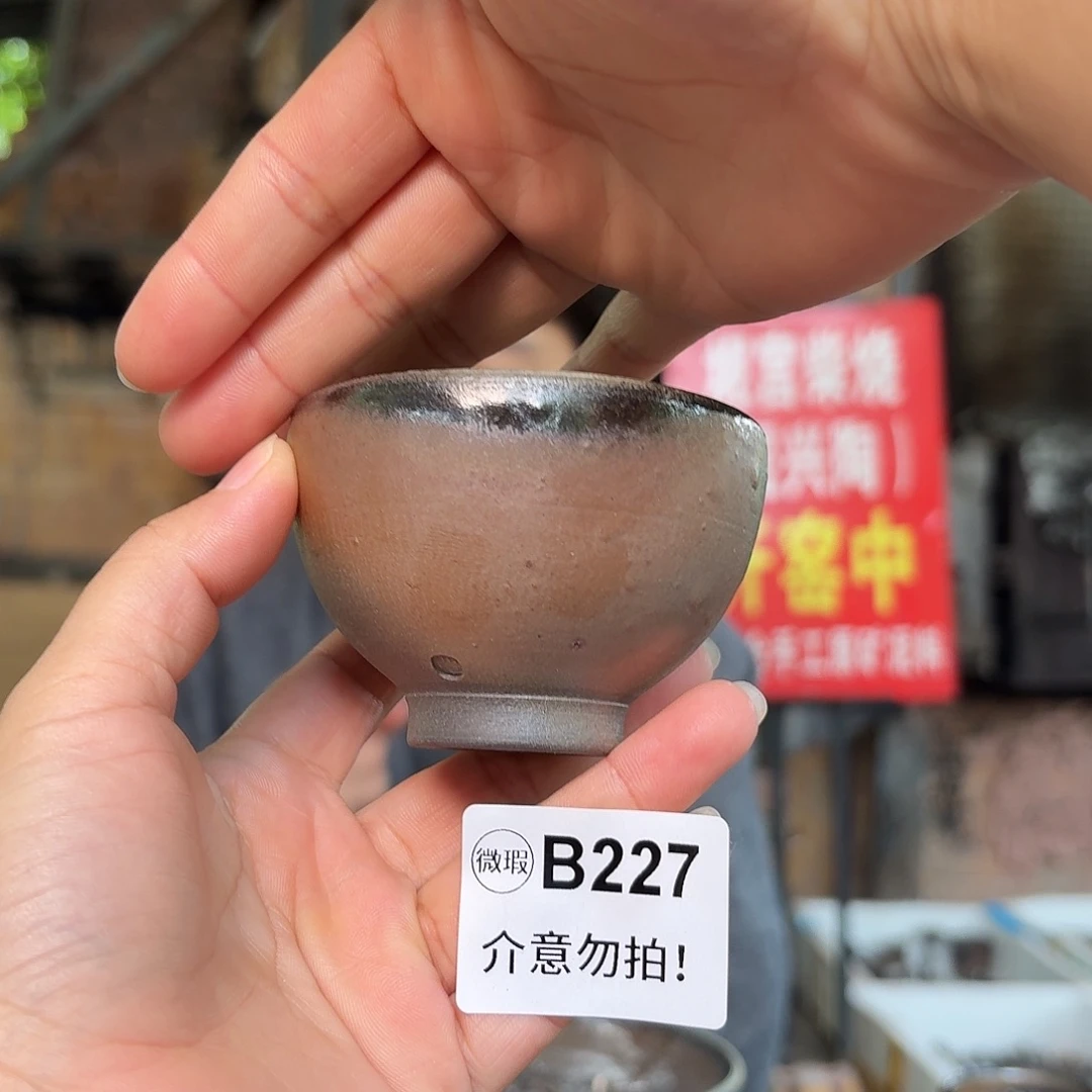 坭兴陶柴烧全手工原矿泥料杯
