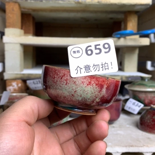 @***途钧瓷的制作方法和工艺