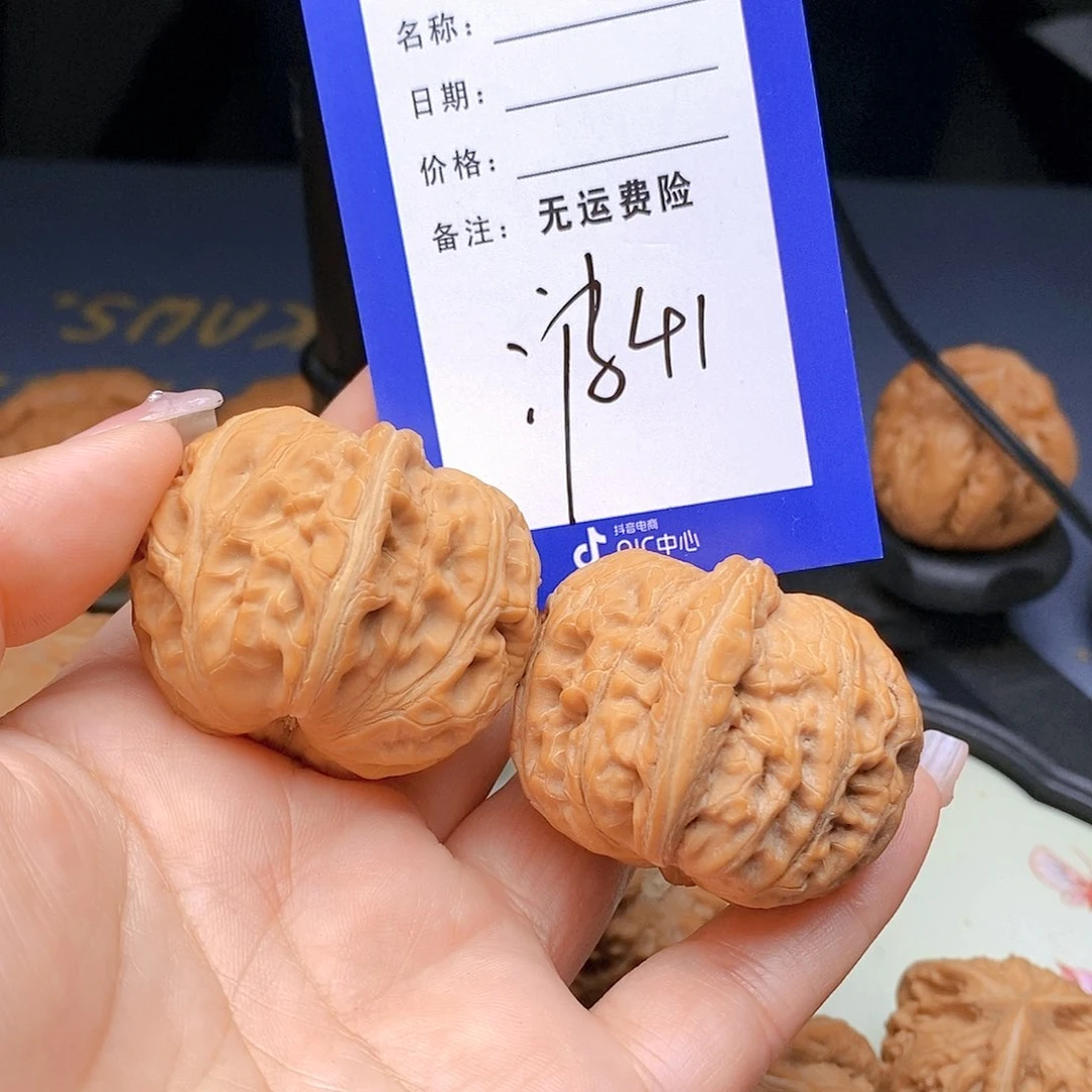 【闪购商品】吊坠文玩核桃C**乐文玩核桃元宝41